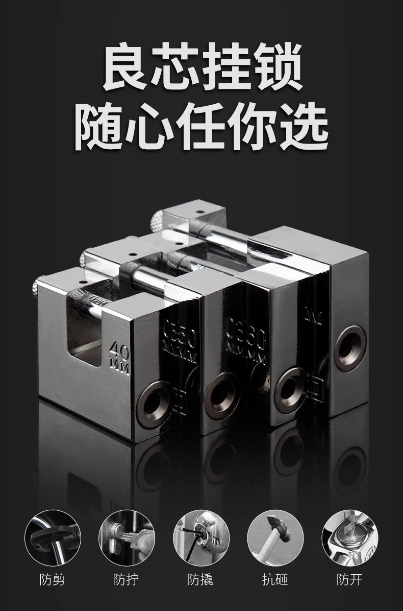 复古锁头横开挂锁防盗通开锁防锈防撬家用不锈钢家用柜门矩形宿舍详情2