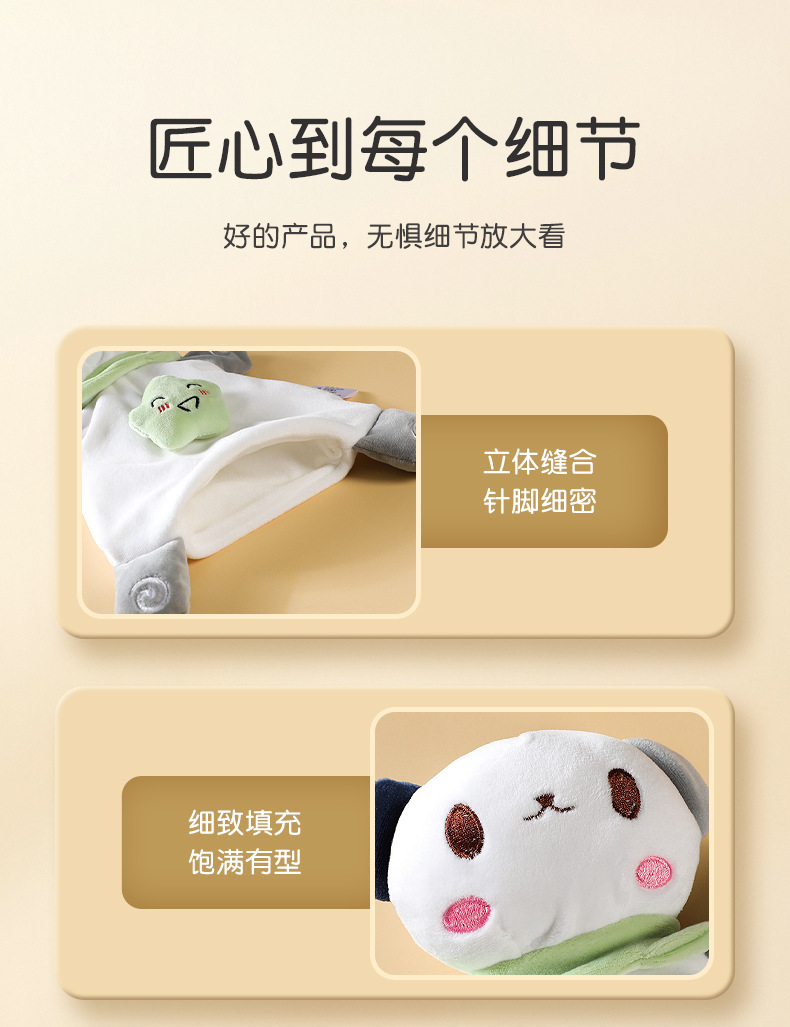 宝宝安抚玩偶0-1岁新生儿哄睡神器豆豆绒动物公仔婴儿玩具柔软抱枕详情13