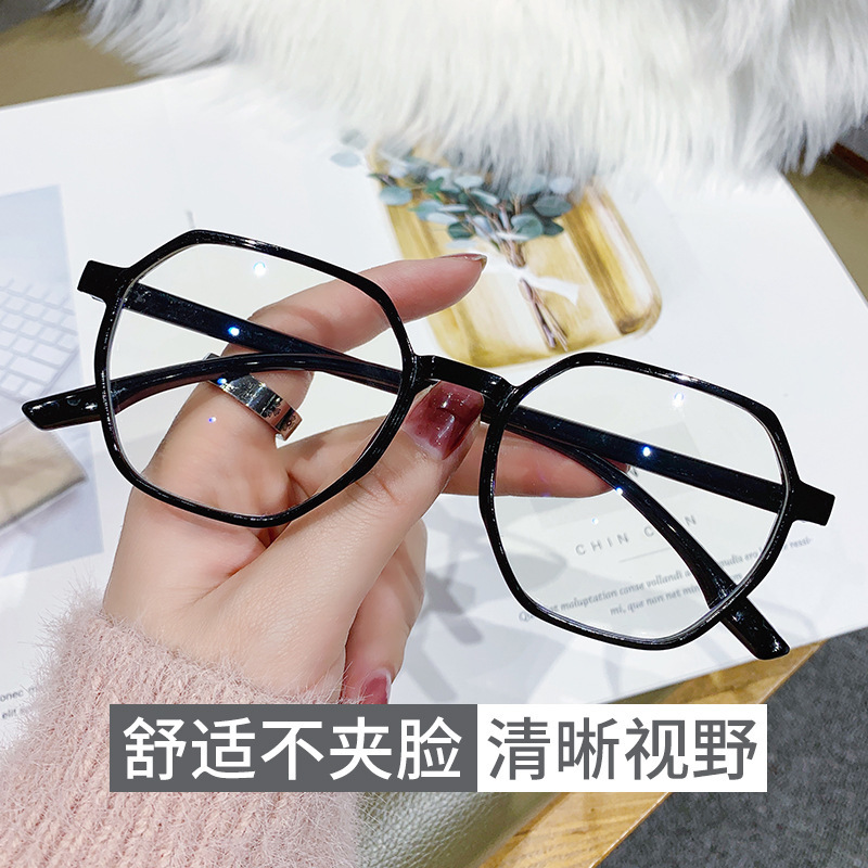 2023 nuevo anti-blu-ray gafas de lectura para hombres influencers polígono moda elegante mamá gafas de lectura para mujeres fabricantes al por mayor pic 1