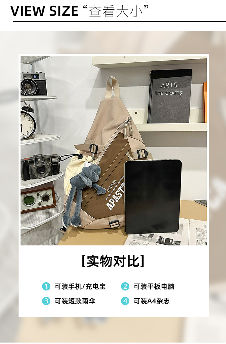 日系工装胸包男士潮牌尼龙运动休闲大容量单肩包机能斜挎包双肩包胸包多功能包包外贸箱包男包女包详情7