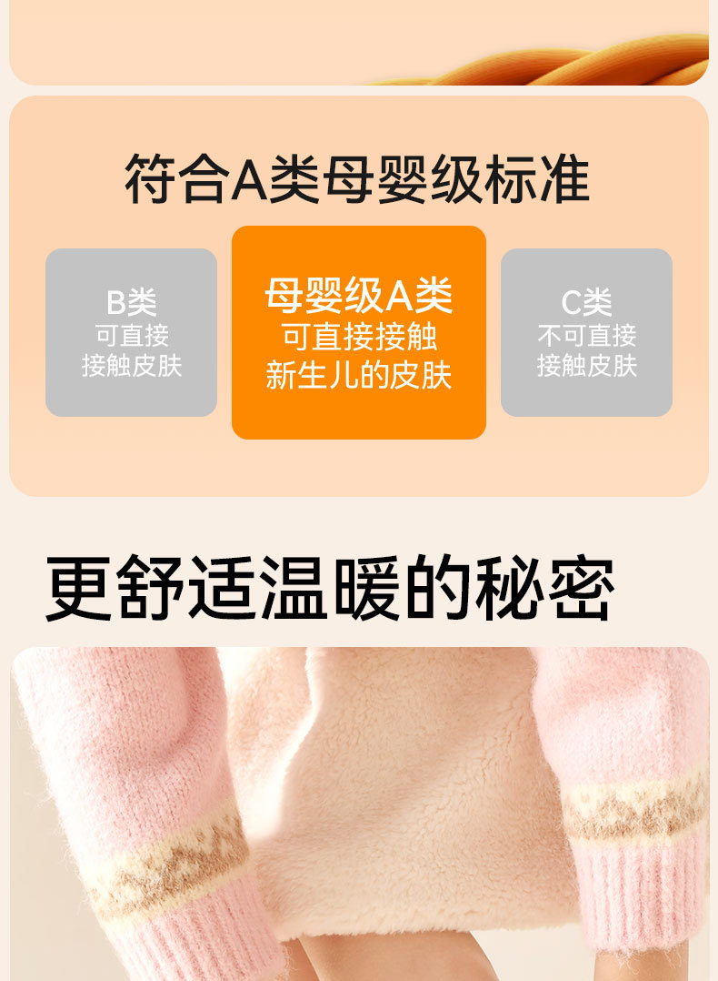 女童袜子冬季加厚羊毛高筒袜儿童秋冬无骨保暖袜女孩长筒羊毛袜冬详情18