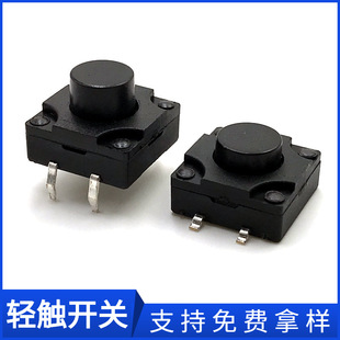 Supply waterproof push-button switch, waterproof touch switch for washing machines, reset button touch switch, wholesale in Dongguan pic 22