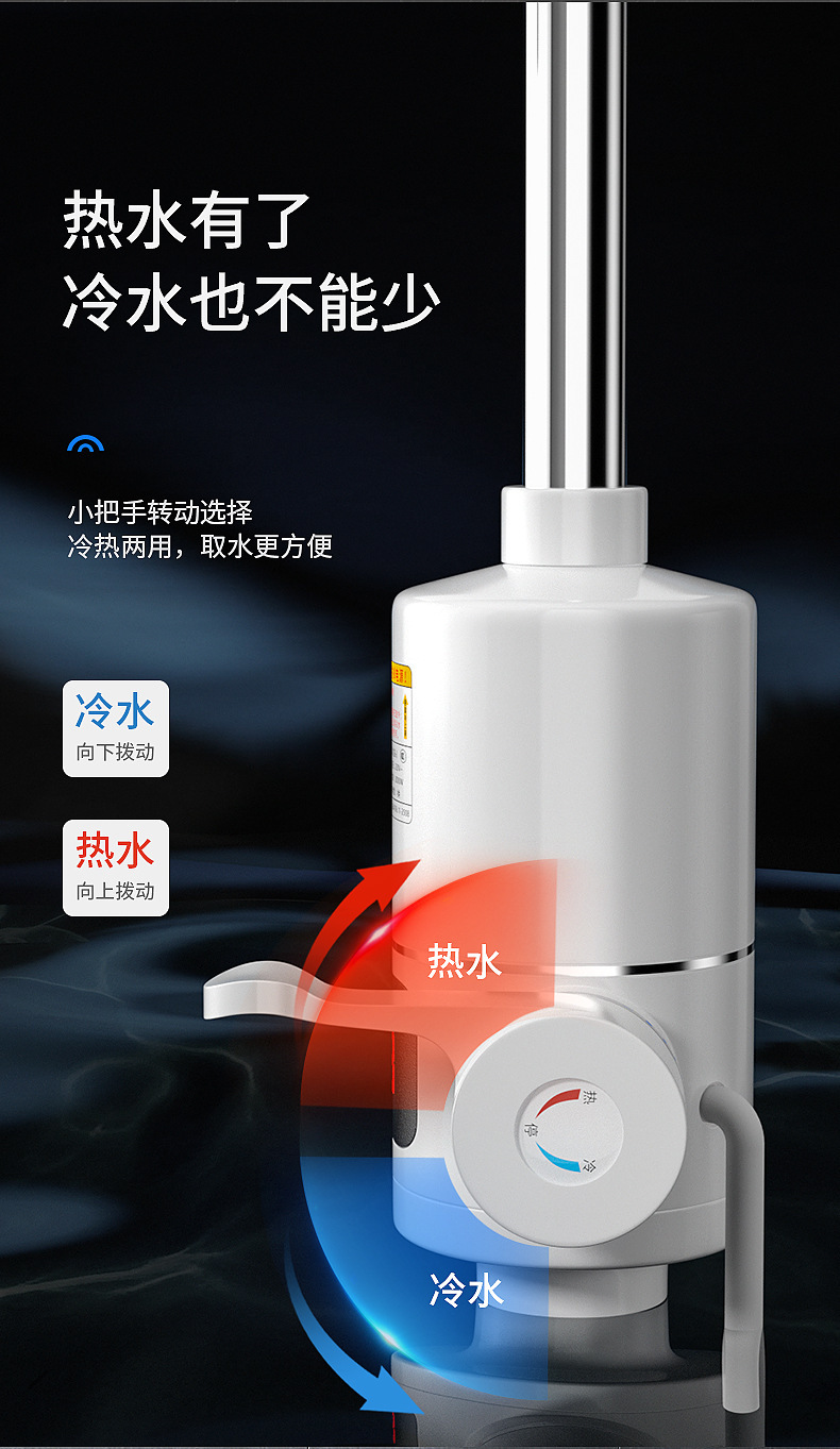家用电热水龙头数显快速加热水龙头即热式厨房三秒速热小厨宝跨境详情10