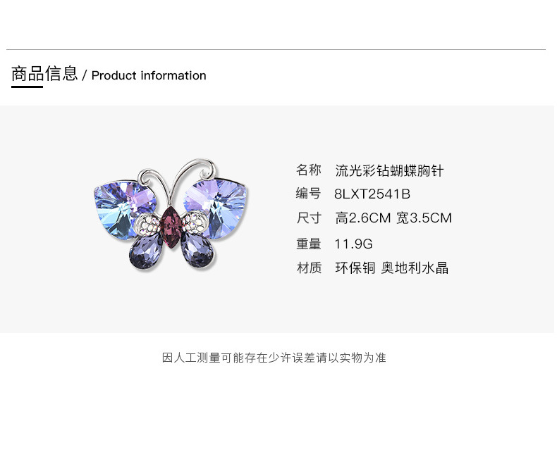 欧美复古流光水晶蝴蝶胸针轻奢高级感纪念品别针电镀真金胸花详情2