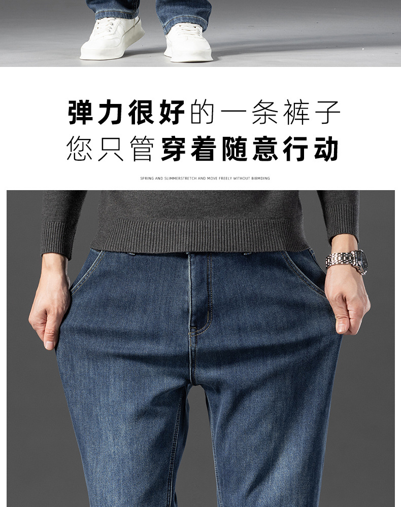 罗蒙冬季加绒牛仔裤男宽松直筒秋冬款男裤弹力中年加厚保暖长裤子详情17