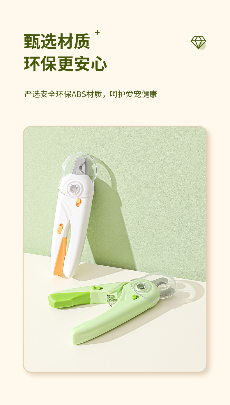 宠物指甲剪宠物免洗手套狗狗洗澡用品宠物用品宠物指甲修剪工具宠物护理必备详情11
