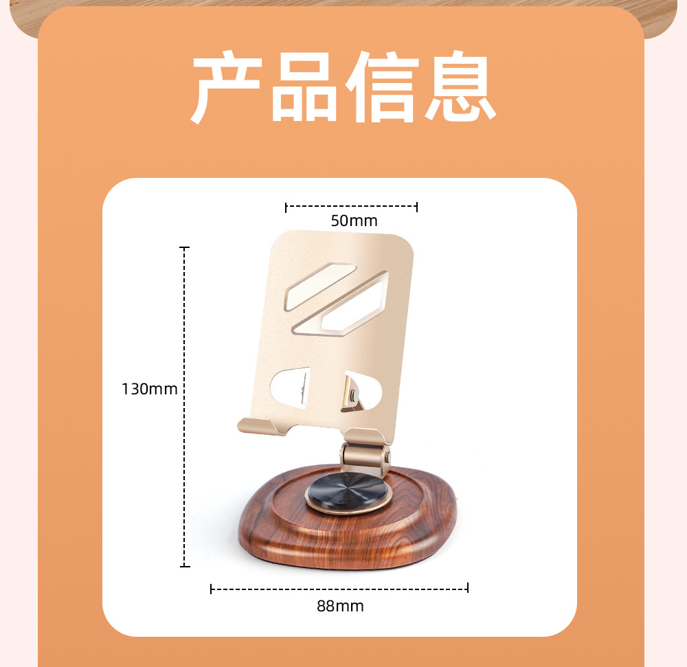 Wood-grain metal rotatable phone stand, desktop metal lazy person live streaming tablet, adjustable height, portable model pic 18