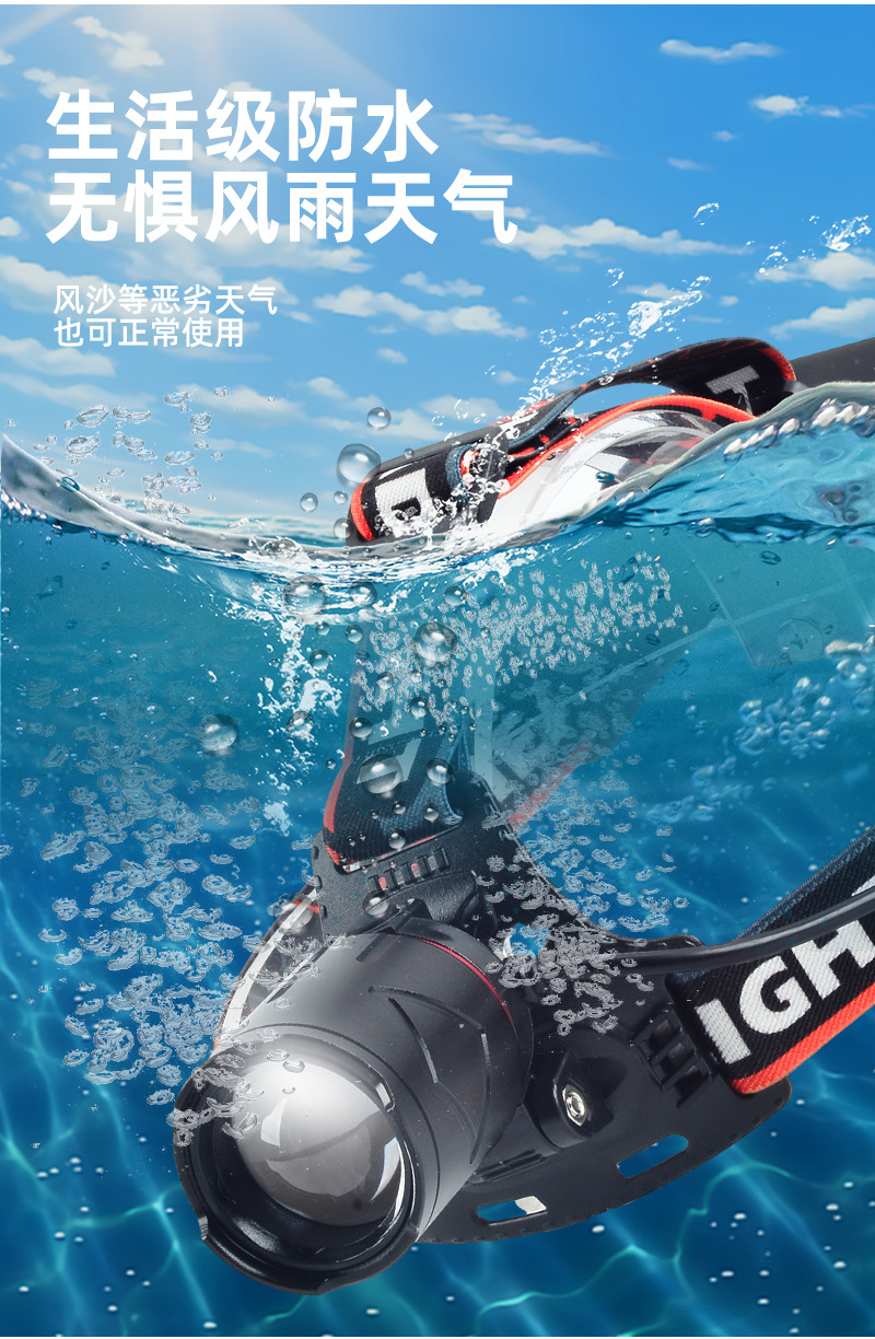 红色小头灯强光手电筒头灯Cob矿灯180g强光头灯详情12