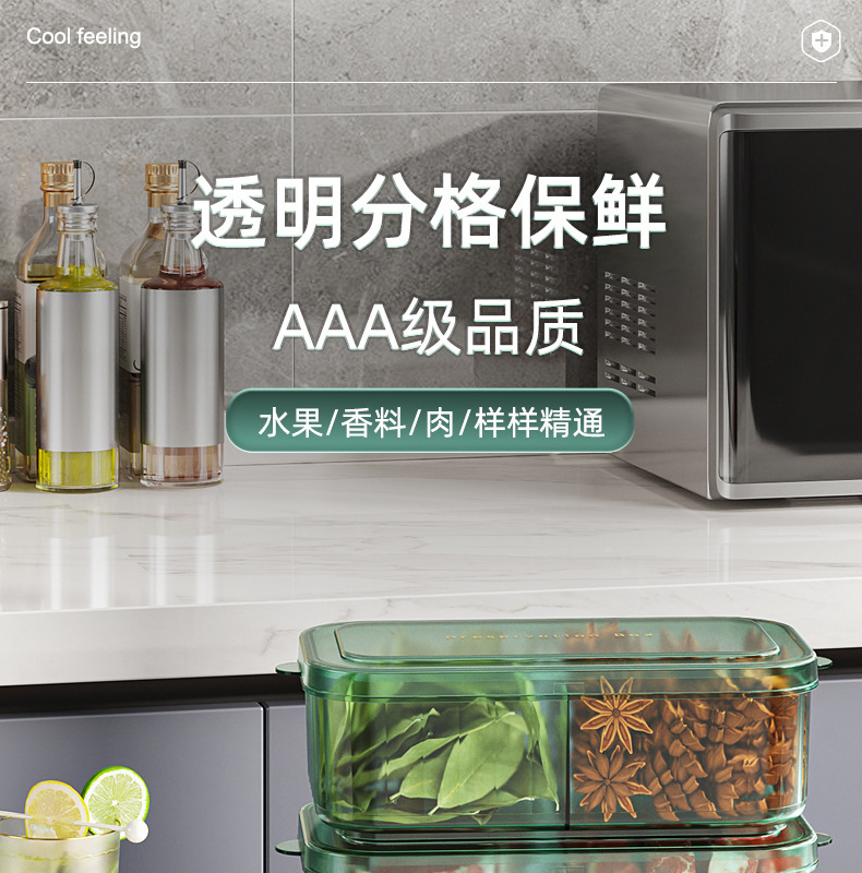 双层透明厨房葱姜蒜杂粮冰箱保鲜储物盒户外便携高颜值零食水果盒详情2