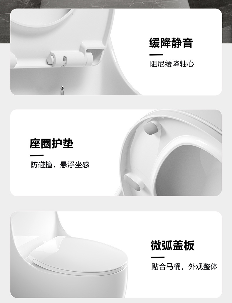新款仿生款马桶清洁块抽水马桶卫浴马桶轮椅详情22