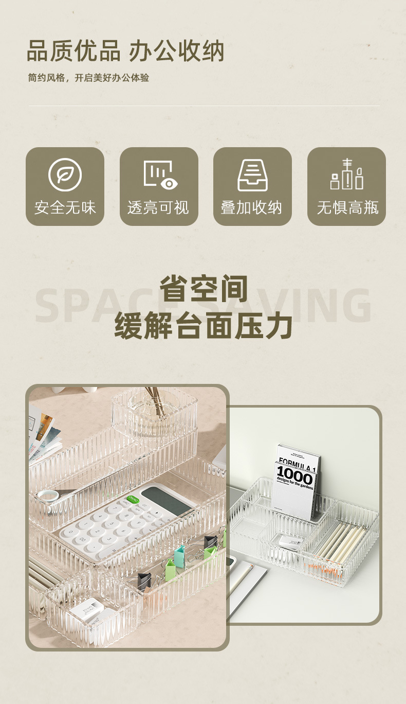透明桌面收纳盒化妆品收纳盒18格分隔收纳用品多用途美妆盒详情6