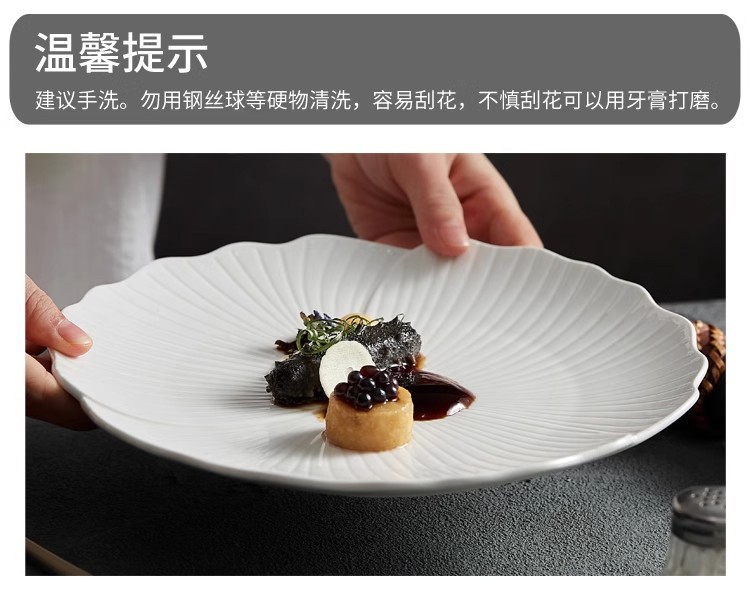 西餐牛排餐盘家用大平盘浅盘水果盘陶瓷高级感白色蛋糕碟子菜盘子详情14
