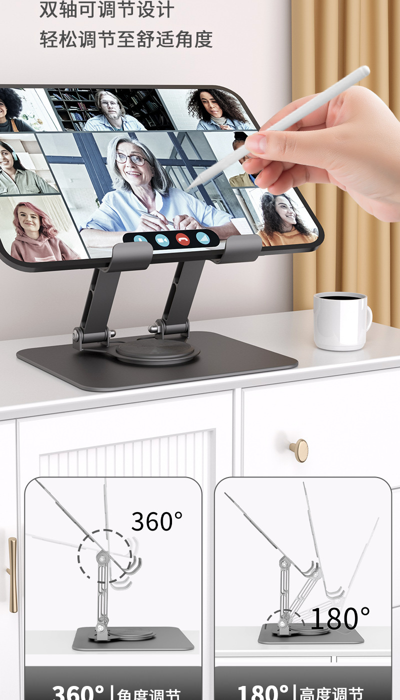 金属平板电脑支架可360°旋转折叠直播追剧桌面人支架跨境批发详情4