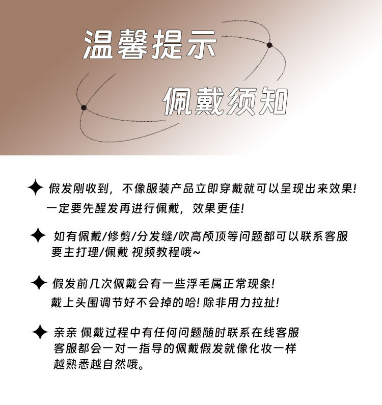吉友贸易行假发韩系大美女蜜茶棕长卷发日常时尚氛围感全头套批发详情3