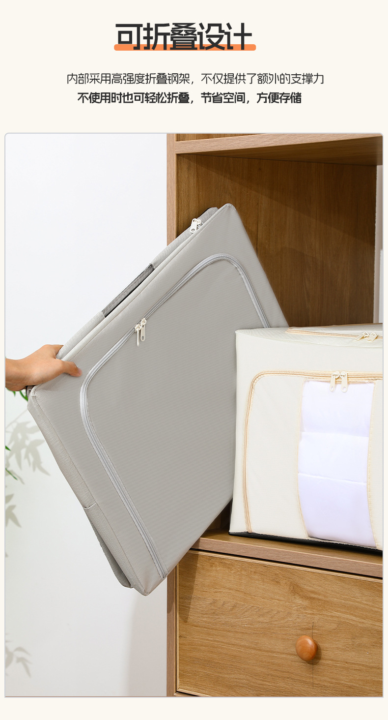 布艺收纳袋钢架收纳箱折叠牛津布整理箱棉被储物箱有盖巨无霸收纳详情5
