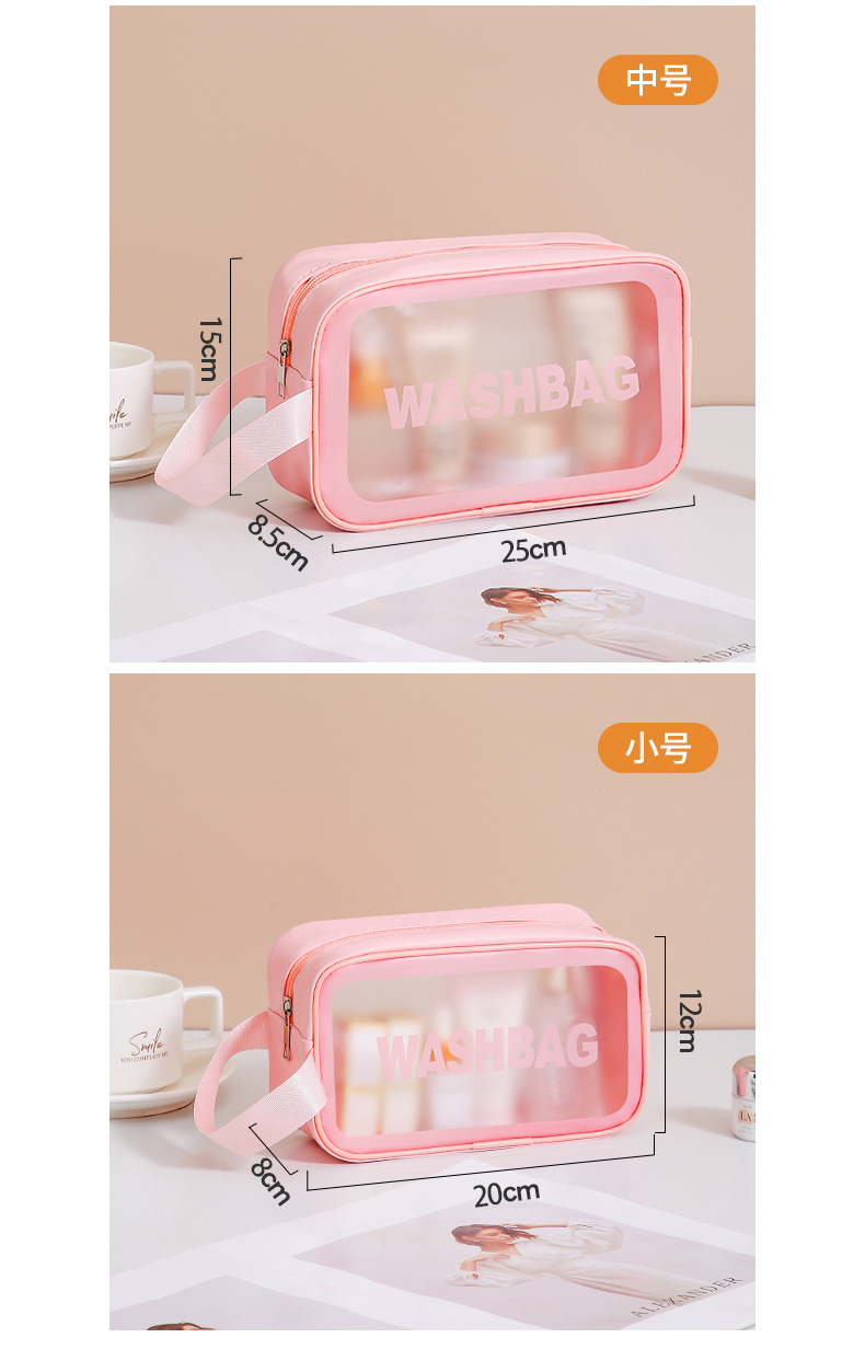 大容量加厚洗漱包收纳包手提收纳化妆包女便携式旅行化妆品收纳袋详情12