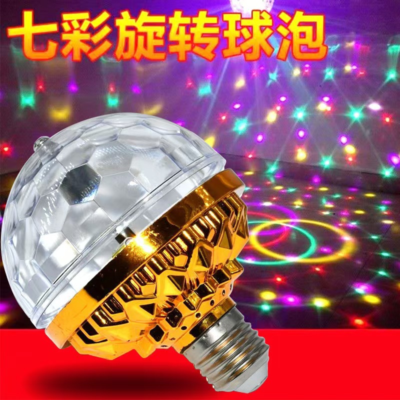 新款七彩旋转魔球灯led家用KTV氛围灯闪光灯装饰灯酒吧蹦迪舞台详情4