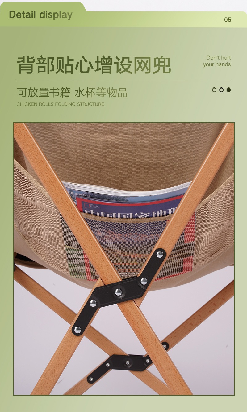 榉木蝴蝶椅可拆卸600D牛津布折叠椅露营便携可折叠式躺椅月亮椅详情10