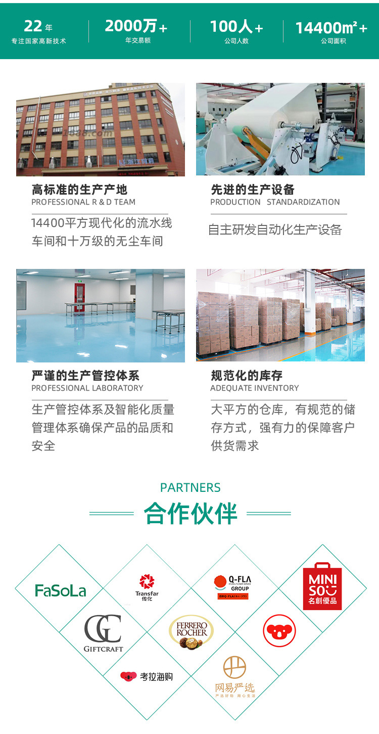 魔洗片多效去油污洗碗巾包装盒鱼鳞布手撕抹布一次抹巾洗碗棉素棉详情8