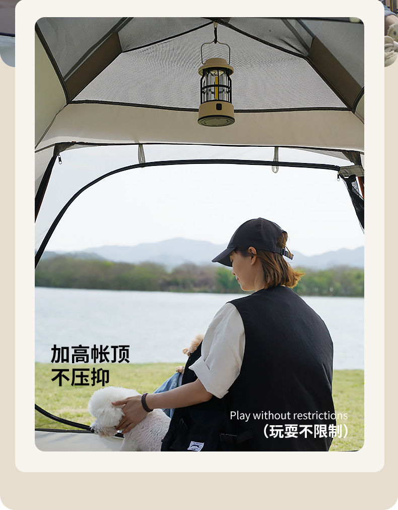 厂家批发二合一全自动折叠帐篷天幕户外野营防晒防风运动露营用品详情13