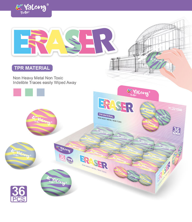 Yalong Cross-border Wholesale New Design round erasers, student TPR material erasers, school supplies, pencil erasers pic 1