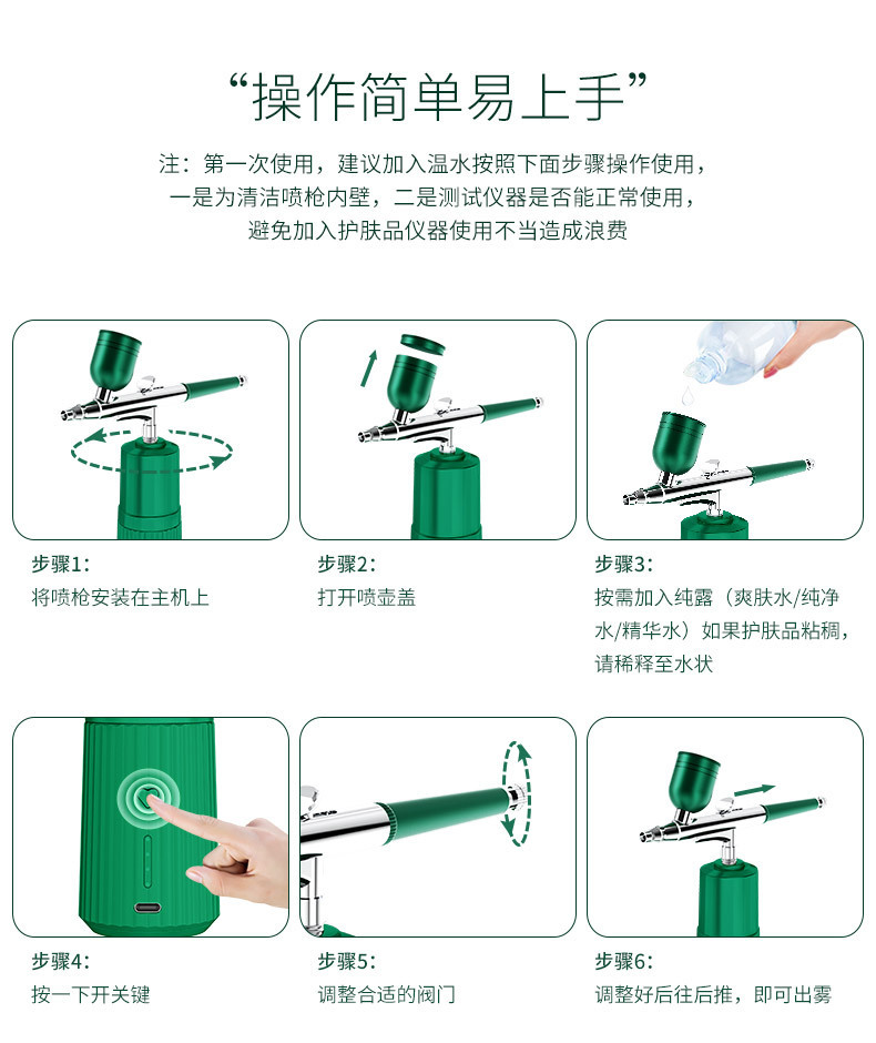shanilak   多功能电动喷笔枪丙烯颜料彩绘喷漆枪手办上色模型喷枪美甲喷笔详情18