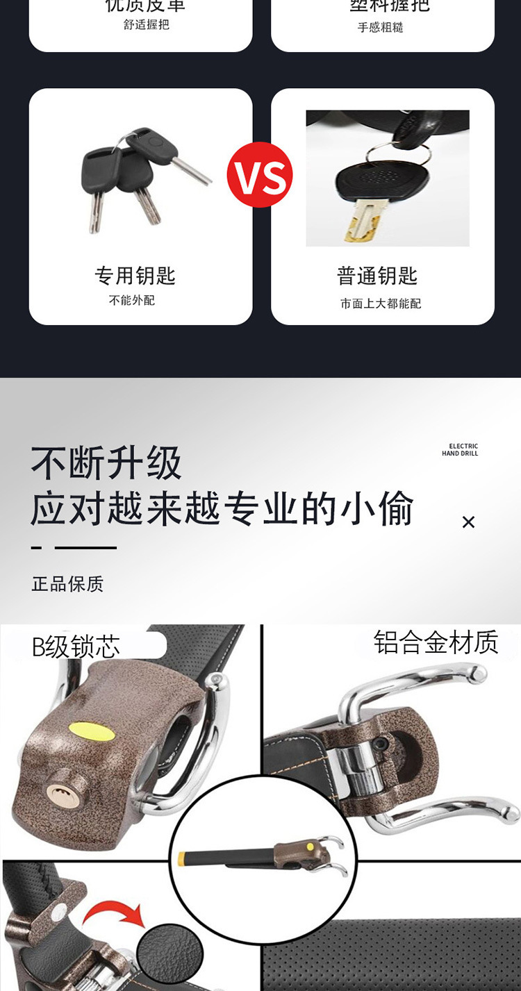 汽车安全方向盘驾驶室车门后备箱锁*有CE认证通用防盗装置详情4