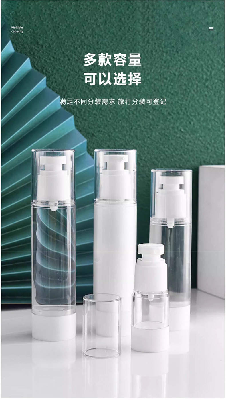 Emulsion dispensing bottle, travel press vacuum portable small bottle, empty bottle, high-end travel business package, available for boarding pic 11