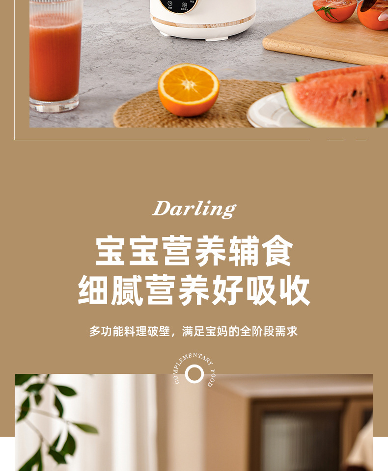 新款豆浆机家用全自动多功能小型料理机迷你免过滤破壁破壁机批发详情13