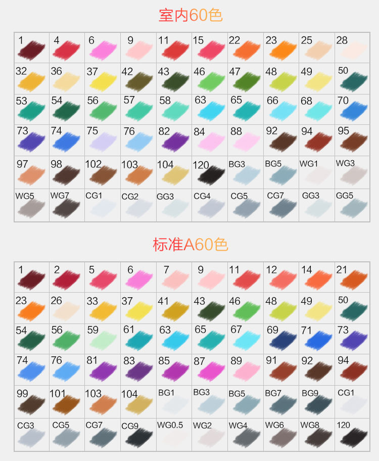 Touch马克笔48色彩色双头酒精油性美术绘画笔水彩笔颜色笔马克笔详情19