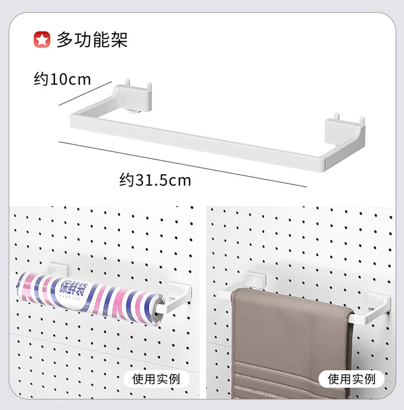 洞洞板配件厨房墙面挂板免打孔小挂钩圆孔桌面书桌墙上收纳置物架详情11