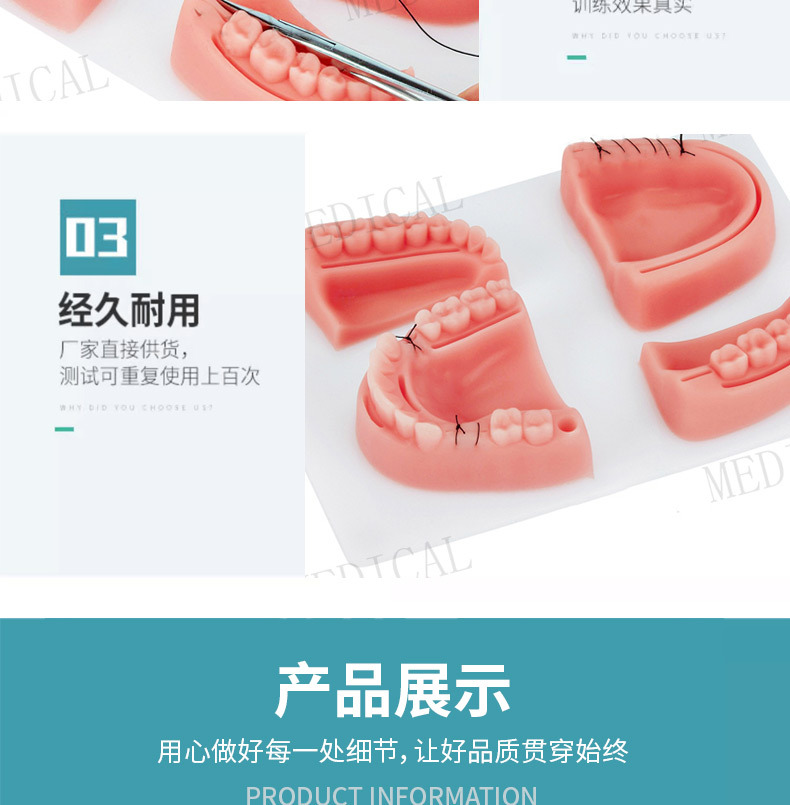 Dental suture set practice model, medical student supplies, suture needles, oral module, surgical training simulation combination set pic 12