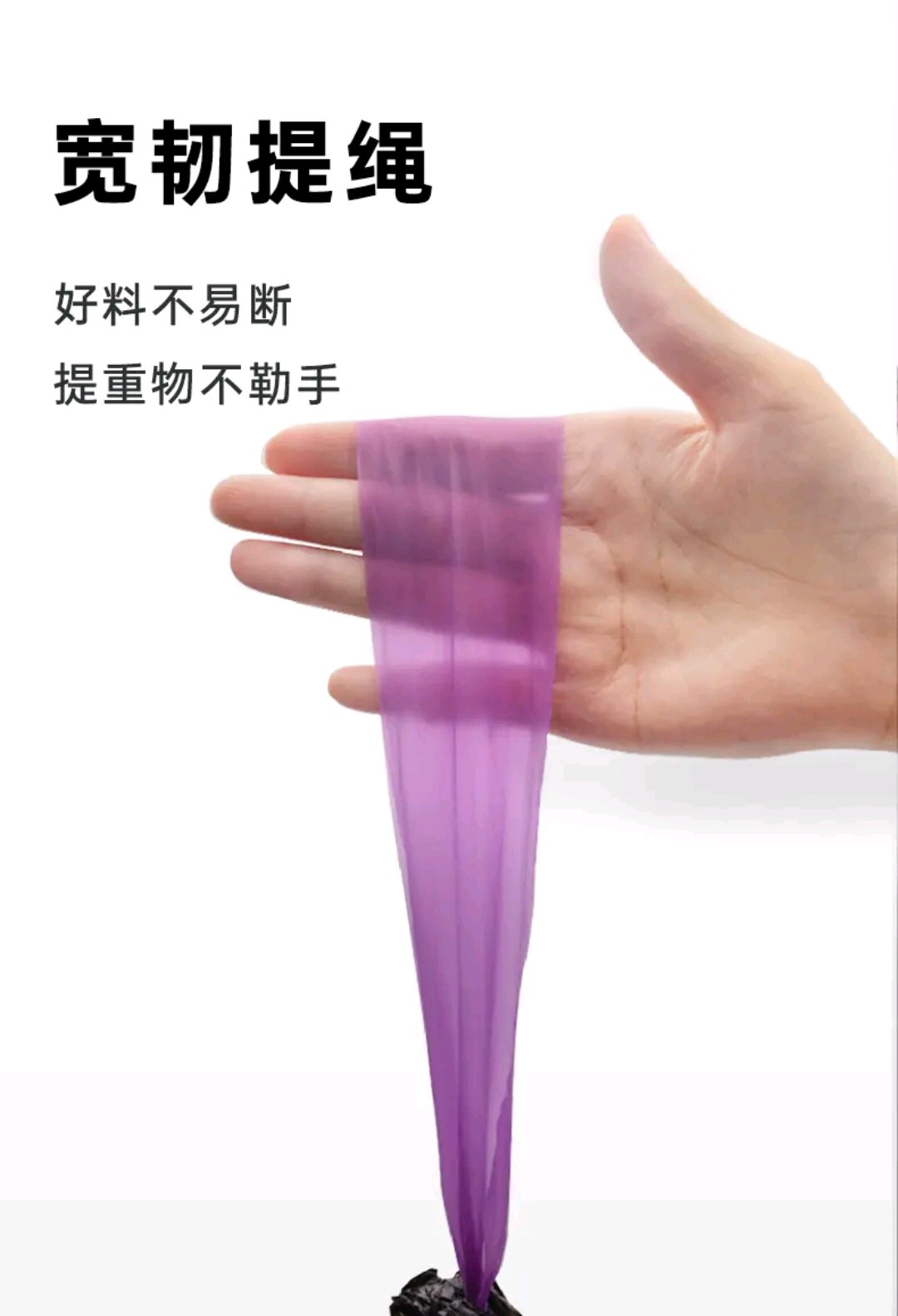 e洁垃圾袋大量批发厨房家用加大加厚黑色抽绳式自动收口塑料袋详情8
