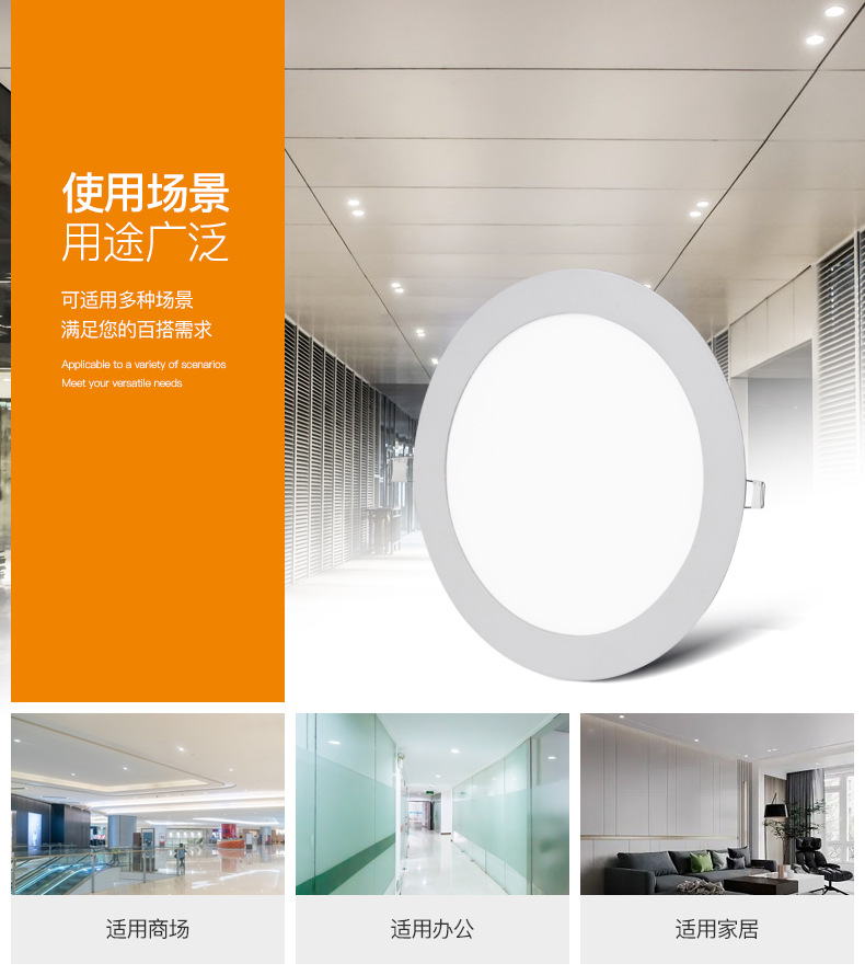 LED panel lights, circular and square recessed downlights, recessed side-emitting small panel lights, ultra-thin panel lights pic 8