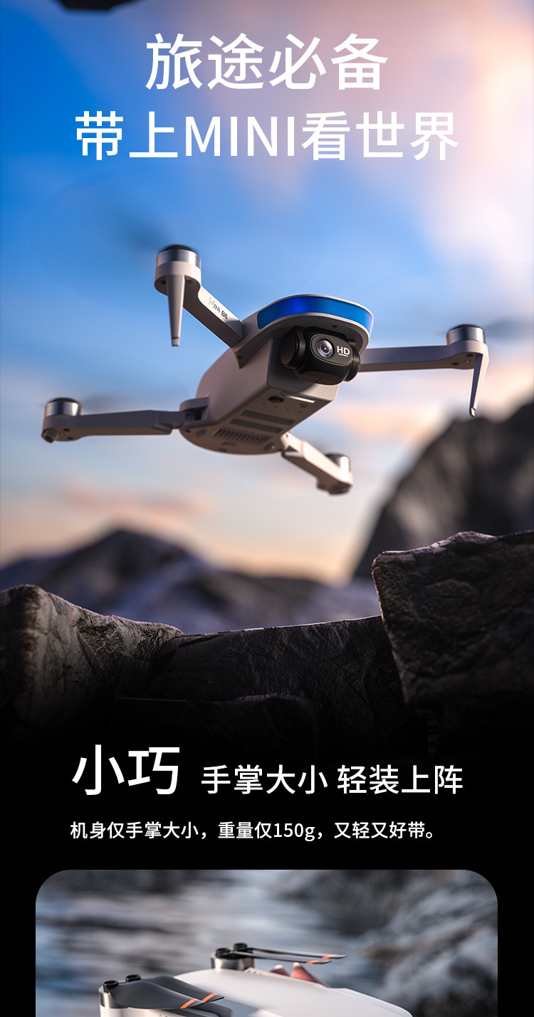Wholesale of cross-border drone high-definition camera gps automatic return quadcopter folding mini drones pic 3