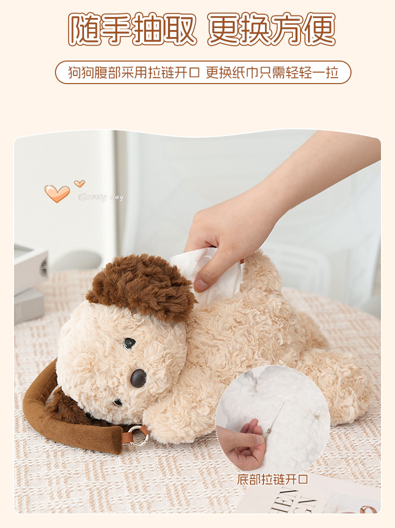 Creamy puppy plush creative tissue box, hand-held car home hanging paper bag, cute cartoon car home products pic 4