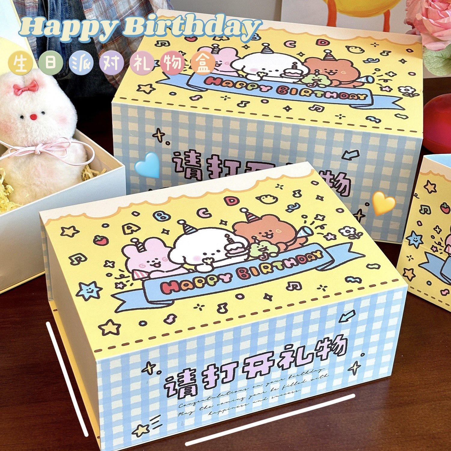 Rectangular birthday gift box, large gift packaging paper box with gift bag, cute Ins-style cartoon magnetic box pic 11
