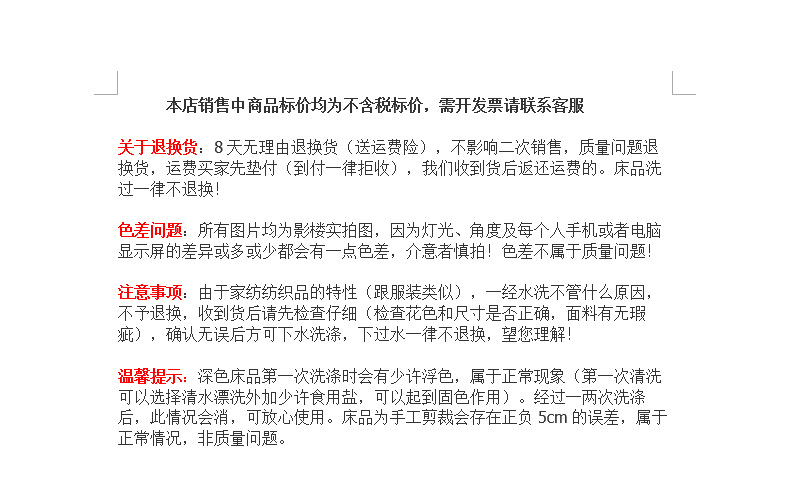 轻奢全棉100支长绒棉非刺绣四件套纯棉贡缎床单被套床笠床上用品详情1