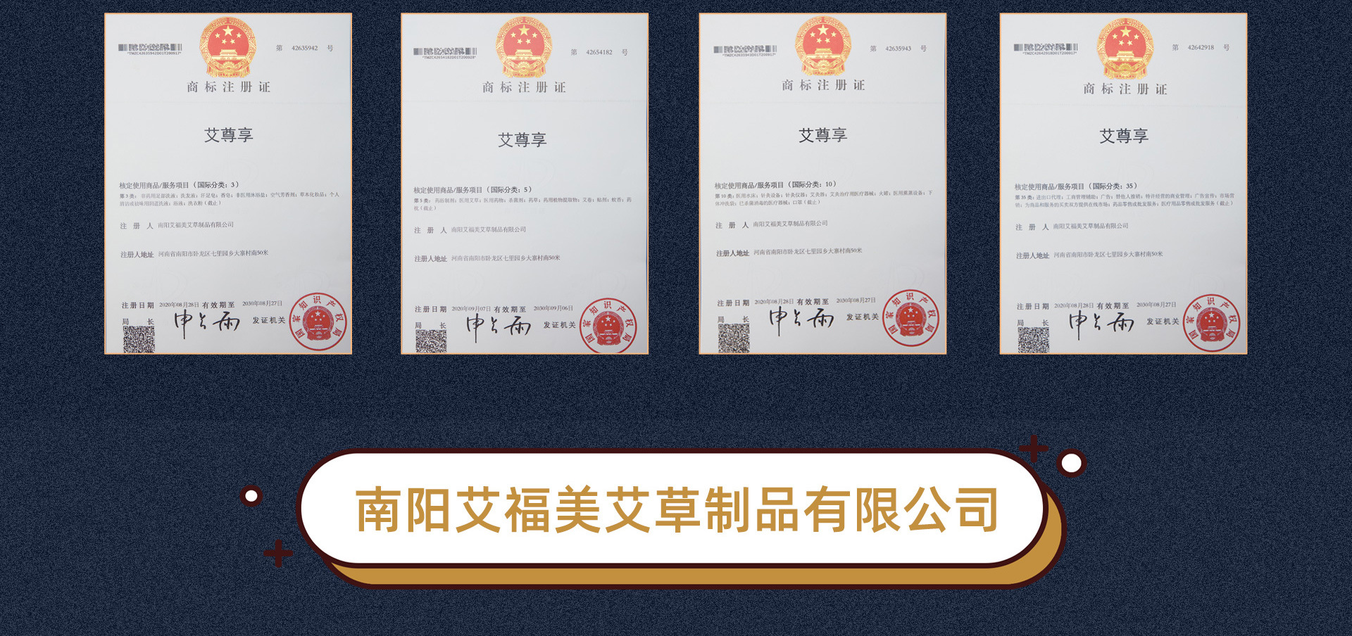 艾草线香檀香植物沉香24时持久留香室内外厕所专用香熏除异味艾香详情4