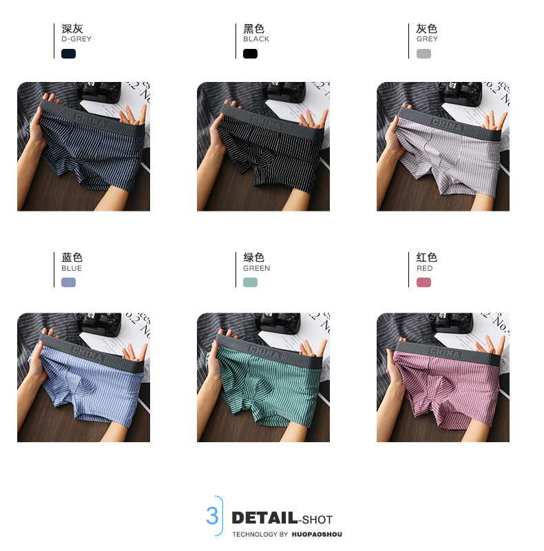 男士条纹内裤宽松男平角裤透气棉潮流男生短裤男式四角运动裤头详情3