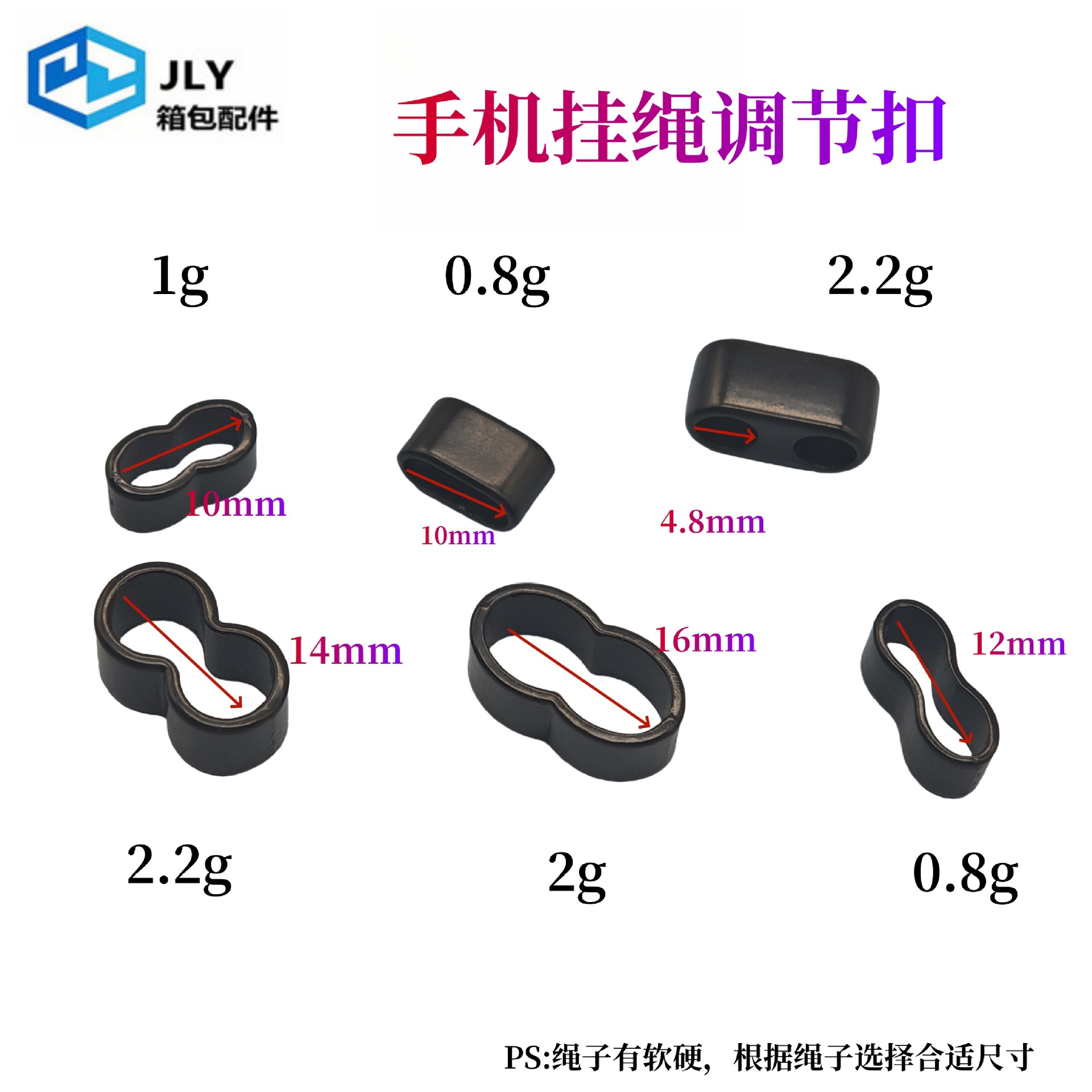 8字扣主图2