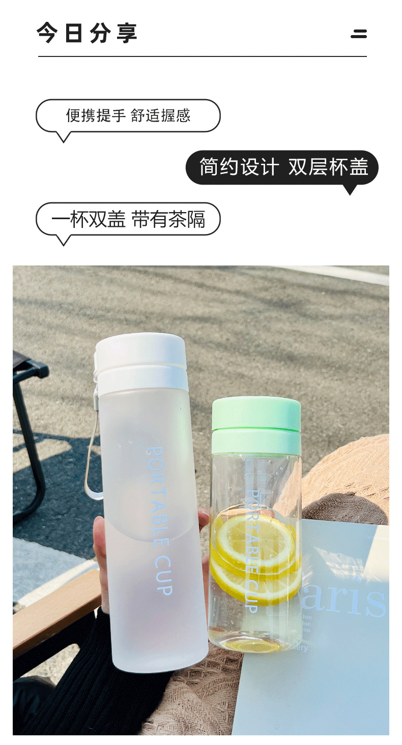 Plastic cups, large capacity water cups for male and female student couples, durable, simple and sporty Korean-style portable cups, high appearance level pic 2