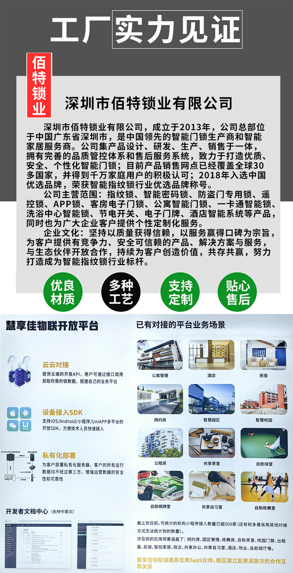 Hotel door lock, hotel magnetic card induction lock, apartment smart electronic ic card lock, homestay rental house card swiping lock manufacturer pic 1