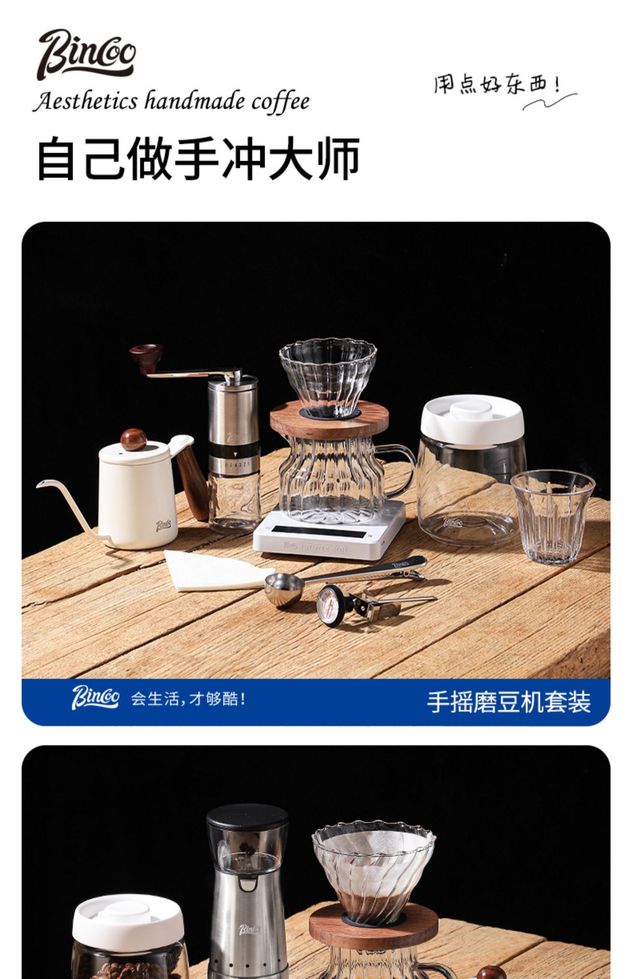 分享壶套装手冲咖啡壶过滤杯咖啡器具家用冲泡过滤壶详情7