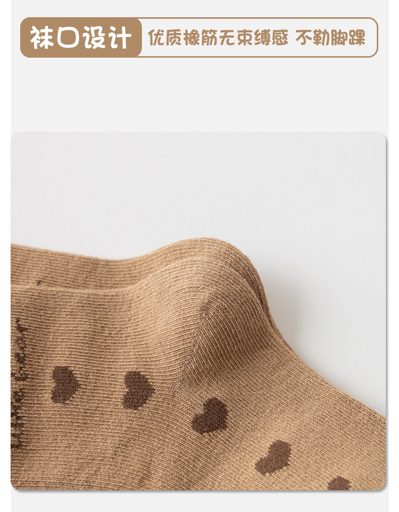 春秋季新款儿童袜子棉质男女童袜子中筒柔软亲肤卡通小熊童袜批发详情14