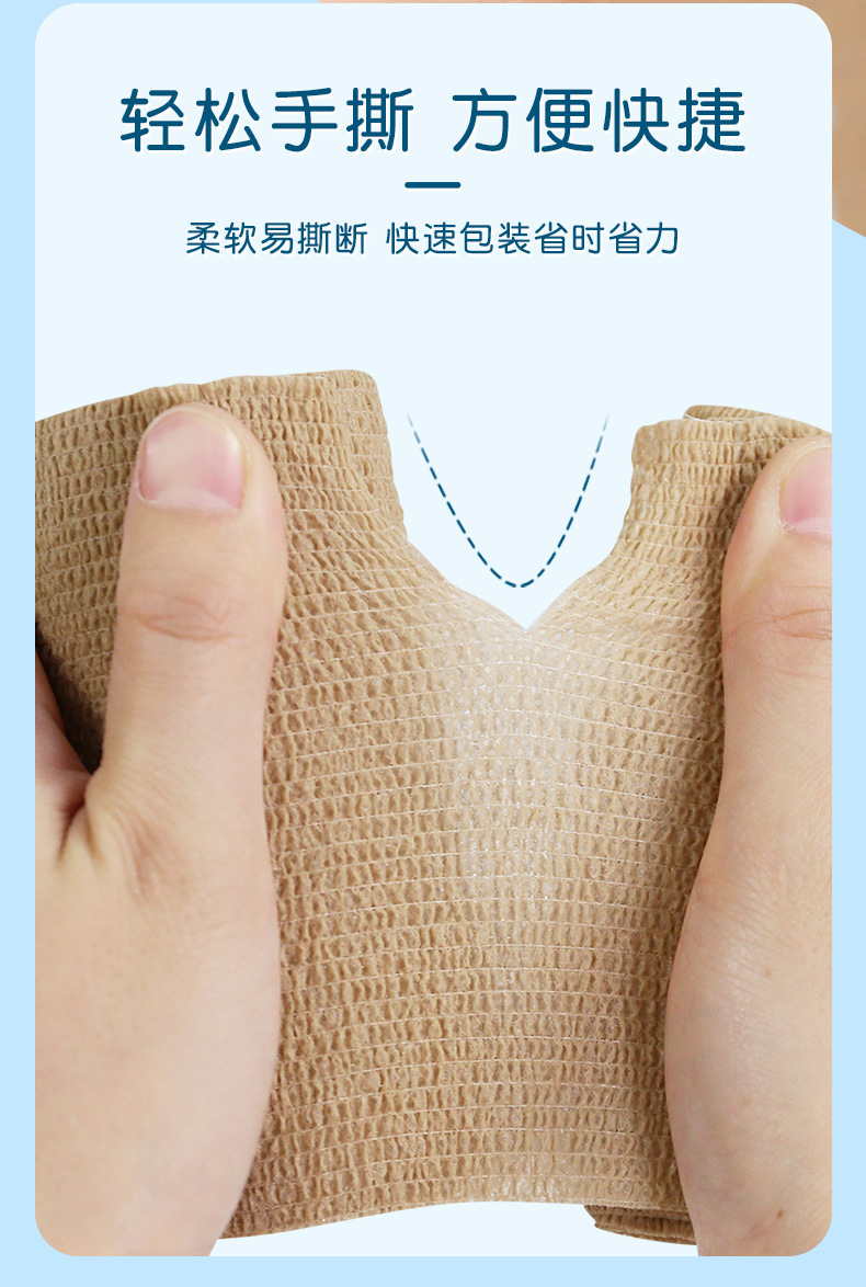 Medical self-adhesive elastic bandage, medical sports training fixation compression elastic bandage, wound bandaging gauze roll, breathable pic 7