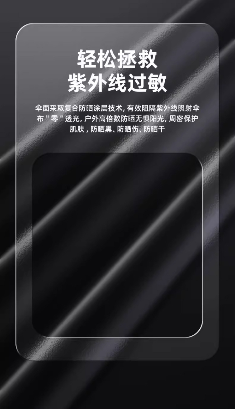 木纹雨伞手动加大加固黑胶晴雨遮阳伞定制广告logo防晒折叠太阳伞详情8