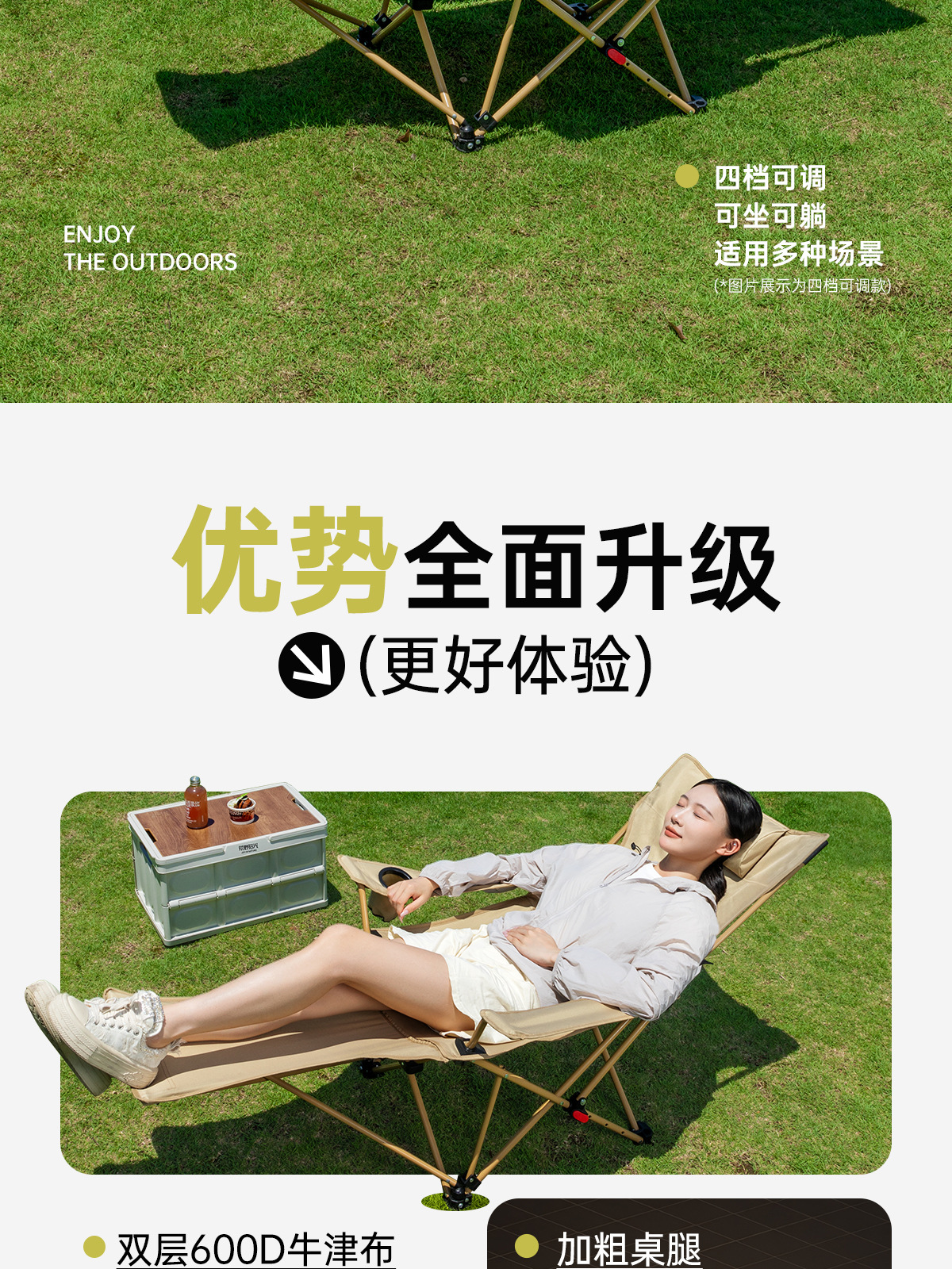 户外折叠躺椅便携折叠椅子可躺可睡午睡椅野餐露营沙滩椅户外椅子详情4