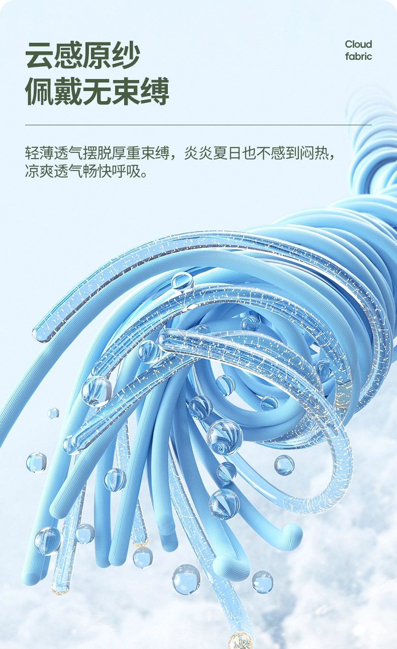 夏季冰丝凉感无痕口罩女护眼角透气防紫外线护颈遮阳脸罩防晒面罩详情12