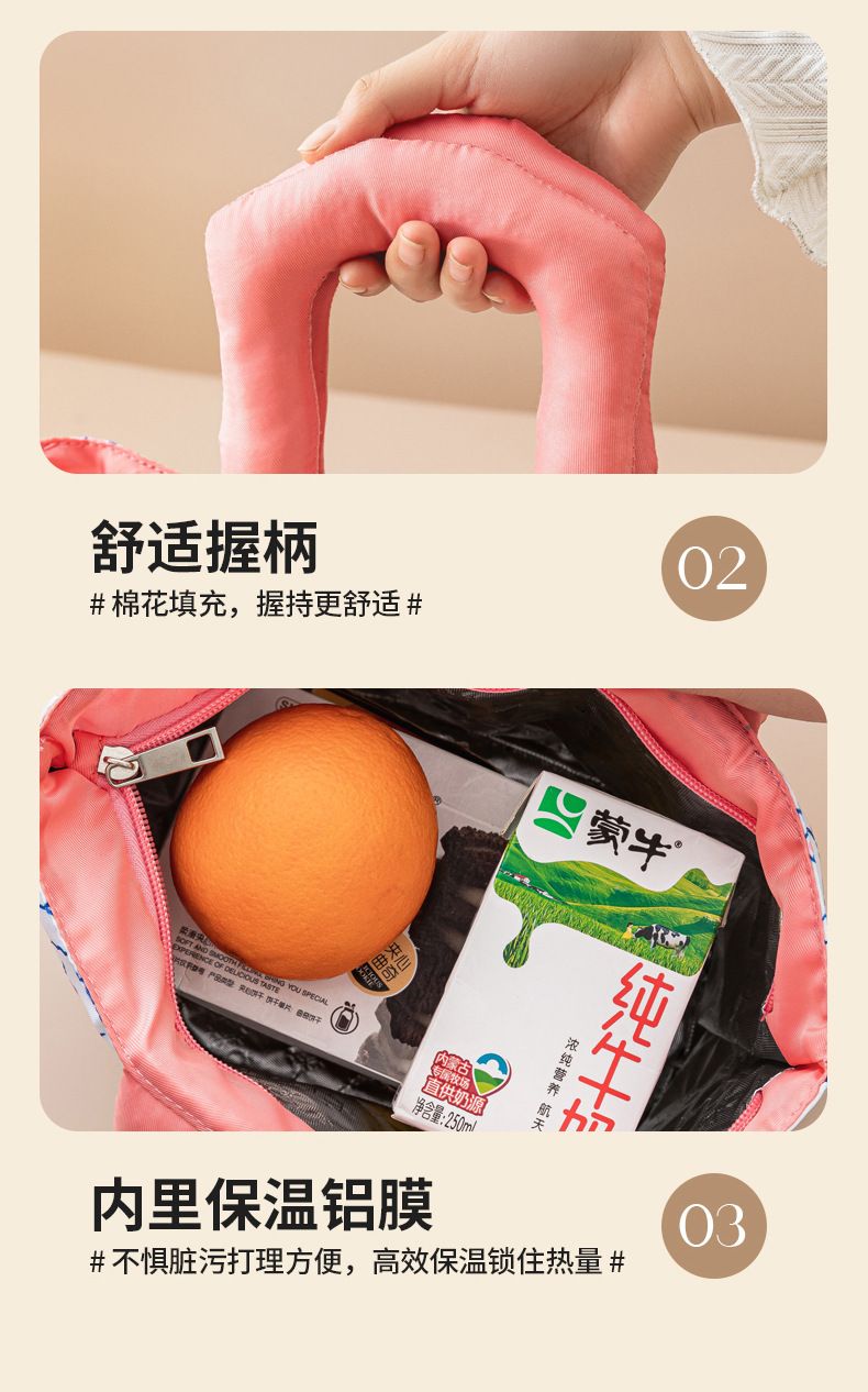 Cute and fun bento bag, printed portable insulated bag, large-capacity thickened fresh-keeping lunch box bag, adorable hand-held lunch bag pic 14